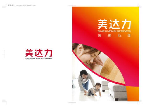 联系我们